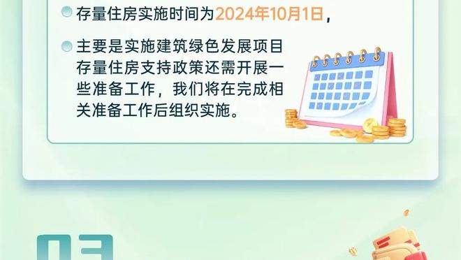 开云平台网站官方截图3